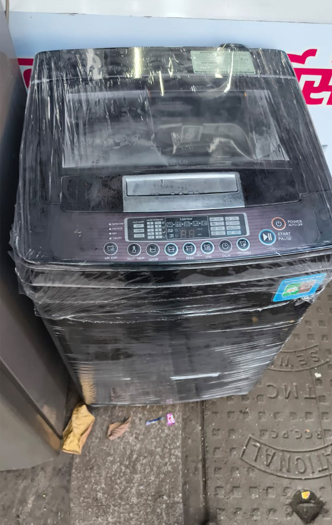 Washing Machine Motor Replacement